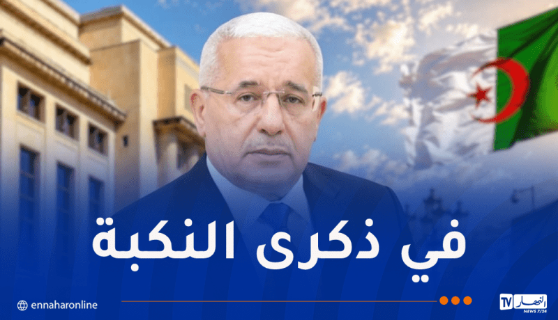 بوغالي يؤكد تمسك الجزائر الثابت بدعم القضية الفلسطينية