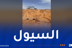 البحث عن شخصين مفقودين في وادي بإليزي
