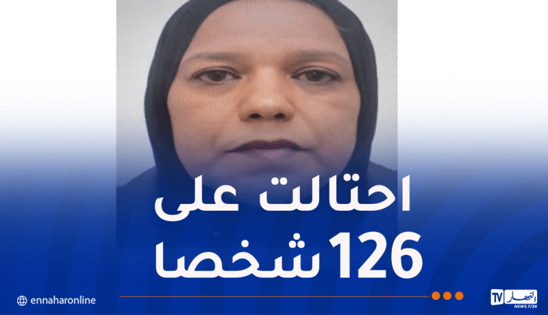 أمن العاصمة يوجه نداء بشأن إمرأة