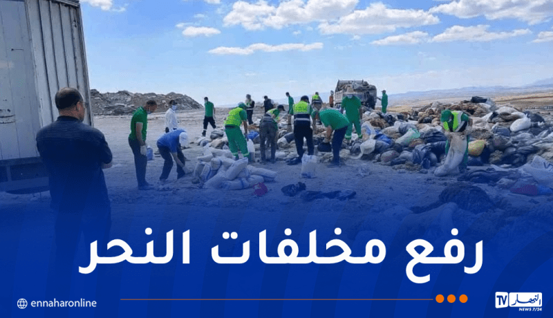 حملات نظافة واسعة عبر الوطن بمناسبة العيد
