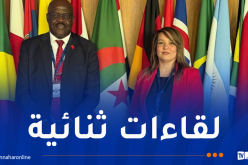 بريد الجزائر تشارك في أشغال مجلس الاستغلال البريدي بسويسرا