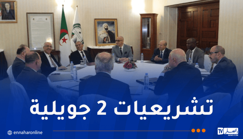 تنصيب رئيس وأعضاء لجنة مراقبة تمويل الحملة الإنتخابية