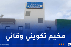 وزارة الشباب تُنظم مخيم “الشاب القرين” في عنابة