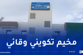 وزارة الشباب تُنظم مخيم “الشاب القرين” في عنابة