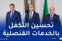 شايب يجتمع مع قناصلة جنوب أوروبا لتقييم التحضيرات للتشريعيات