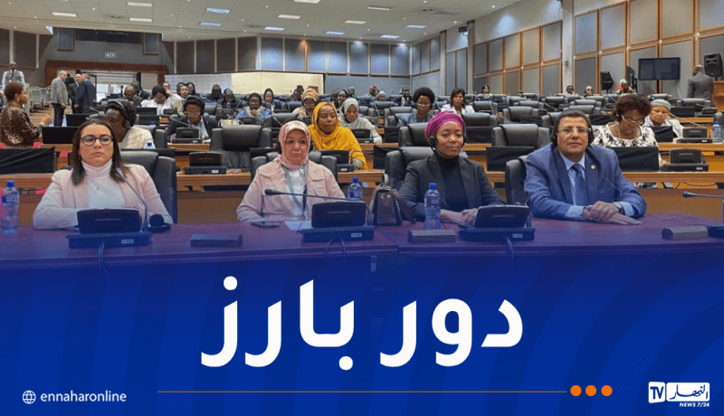 بوطبيق يُؤكد استعداده التام لدعم المرأة الإفريقية