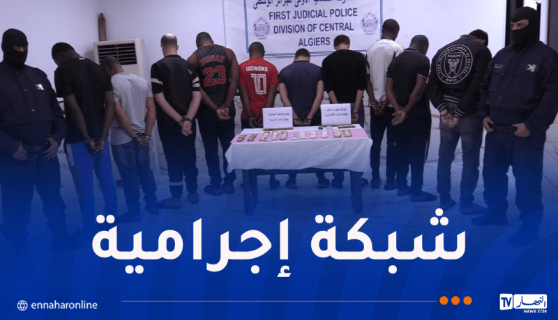 العاصمة.. توقيف 10 أشخاص وحجز 1 كلغ كوكايين و220 غرامًا هيروين