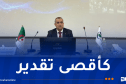 زروقي: تعميم شبكة الألياف البصرية مع بداية 2027