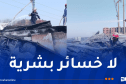 إندلاع حريق داخل حاويتين مُستغلتين كسكن بالبليدة