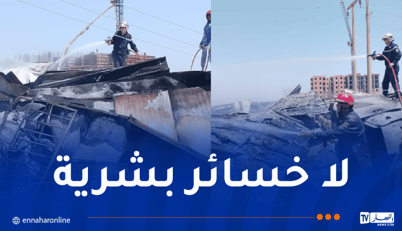 إندلاع حريق داخل حاويتين مُستغلتين كسكن بالبليدة