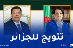 عسلاوي تُهنئ بوطبيق إثر انتخابه رئيساً للبرلمان الإفريقي