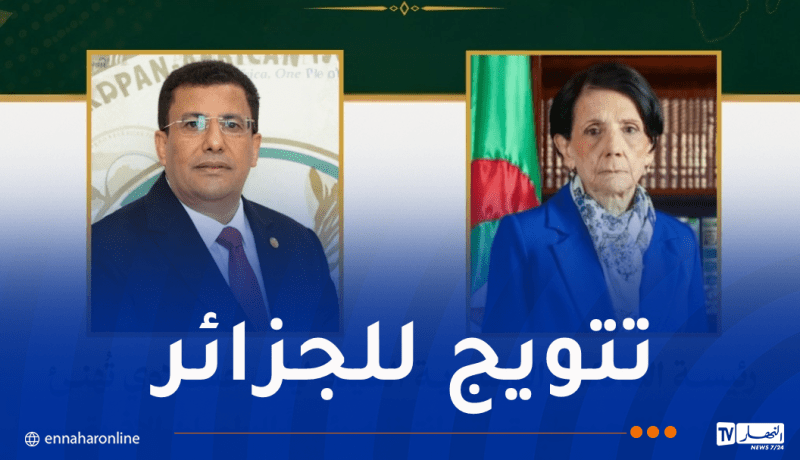 عسلاوي تُهنئ بوطبيق إثر انتخابه رئيساً للبرلمان الإفريقي