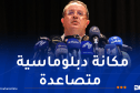 منذر بودن: الجزائر فاعل لا يستهان به على الساحة الدولية