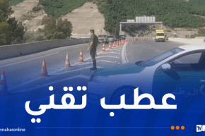 غلق الطريق السيار A1 في شطره الرابط بين البليدة والمدية