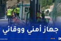 تواصل أشغال الصيانة بنفقَي الحمدانية