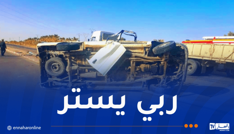 وفاة شخص وإصابة 6 آخرين في حادث بأدرار