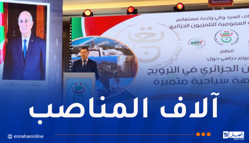 ركاش: طرح أوعية عقارية جديدة موجهة للاستثمار السياحي