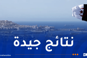 مجموعة البنك الإفريقي للتنمية ترفع توقعاتها للنمو الاقتصادي في الجزائر