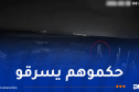 درك باتنة يضع حدا لعصابة إجرامية مختصة بسرقة المواشي
