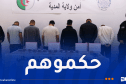 توقيف 7 أشخاص وحجز 4354 كبسولة مهلوسات بالمدية