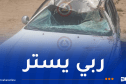 4 ضحايا إثر إصطدام سيارة بجمل في تمنراست