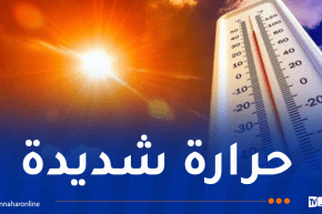 توقعات بحر شديد خلال السنوات الخمس المقبلة
