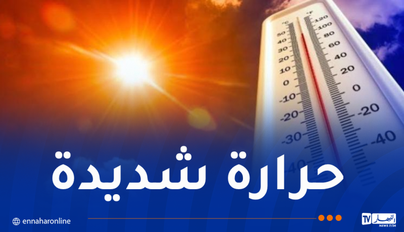 تقرير.. حرارة شديدة خلال السنوات الخمس المقبلة