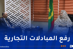 وزيرة التجارة والسياحة الموريتانية تستقبل الوفد الوزاري الجزائري