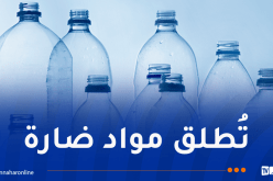حماية المستهلك تحذر من تكرار استعمال القارورات البلاستيكية