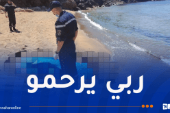إنتشال جثة غطاس من شاطئ أفتيس في جيجل
