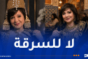 نجمة مصرية تُدافع عن التراث الجزائري: مهما حاولوا تقليده.. سيظل معروفا بأصحابه