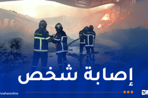 إخماد حريق المستودع في الطارف