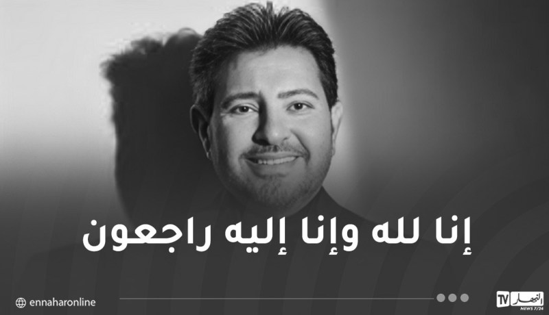 وفاة أمير الغناء العربي هاني شاكر