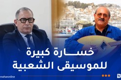 سيدي السعيد يعزي في وفاة الفنان عبد المجيد مسكود