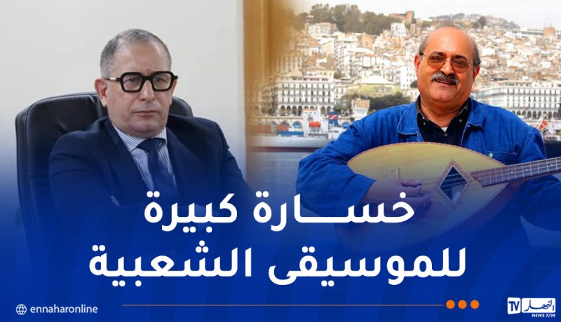 سيدي السعيد يعزي في وفاة الفنان عبد المجيد مسكود