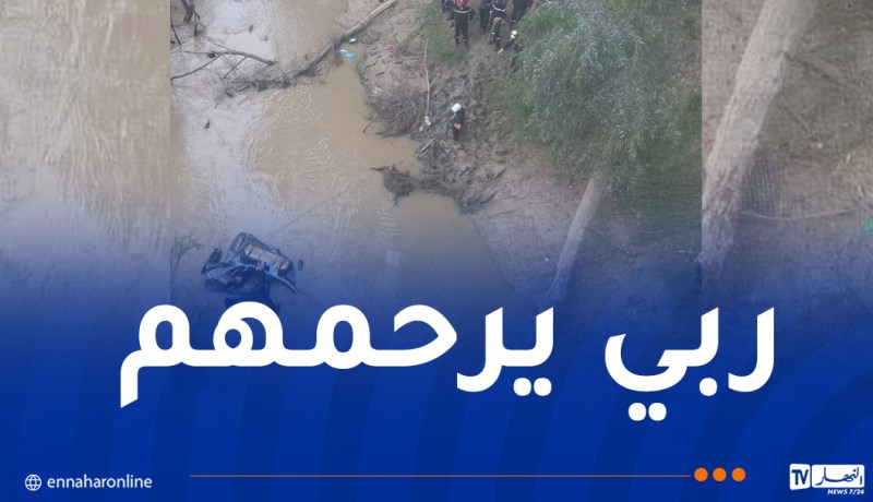 عين الدفلى.. قتيلان وجريح في انحراف سيارة وسقوطها في واد بجليدة