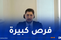 المؤسسات السلوفاكية تهتم بالإستثمار في الجزائر