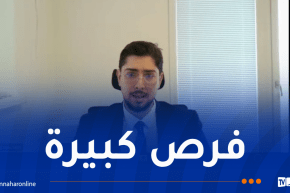 المؤسسات السلوفاكية تهتم بالإستثمار في الجزائر