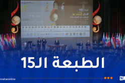 افتتاح المهرجان الثقافي الدولي للموسيقى السيمفونية بالعاصمة