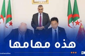 إنشاء شركة مختلطة جزائرية صينية