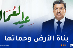 وزير الاتصال يهنئ العمال في جميع القطاعات