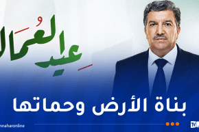 وزير الاتصال يهنئ العمال في جميع القطاعات