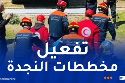 تنظيم مناورات وتمارين محاكاة ميدانية عبر الوطن