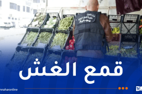 رقابة تجارية.. أزيد من 1.1 مليون تدخل خلال 4 أشهر