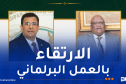 سفير جنوب إفريقيا بالجزائر يُهنئ بوطبيق إثر انتخابه رئيسًا للبرلمان الإفريقي