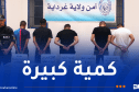 توقيف 14 شخصا وضبط أزيد من 10 آلاف مؤثر عقلي عبر هذه الولايات