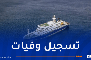 فيروس “هانتا” يفتك بركاب سفينة بالمحيط الأطلسي