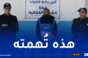توقيف ناشر مُحتوى على تيك توك