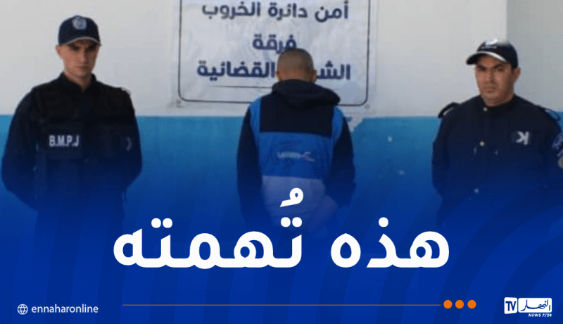توقيف ناشر مُحتوى على تيك توك