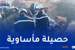 7 وفيات في حوادث المرور خلال 24 ساعة